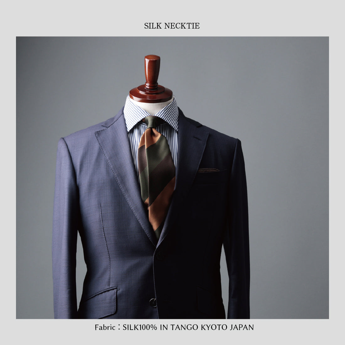 シルク 三段 ストライプ 12レップ ハイクオリティ