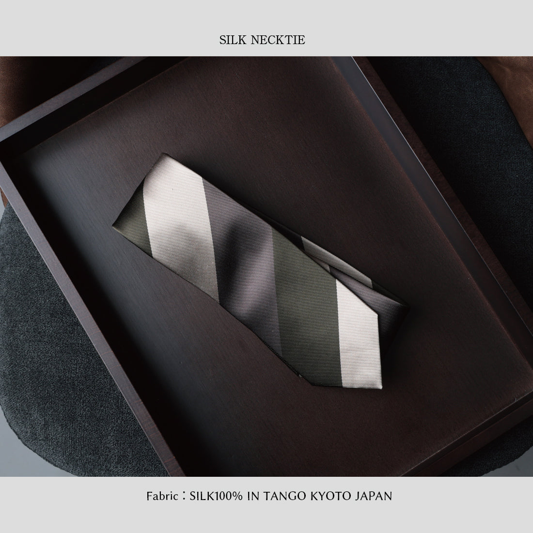 シルク 三段 ストライプ 12レップ ハイクオリティ