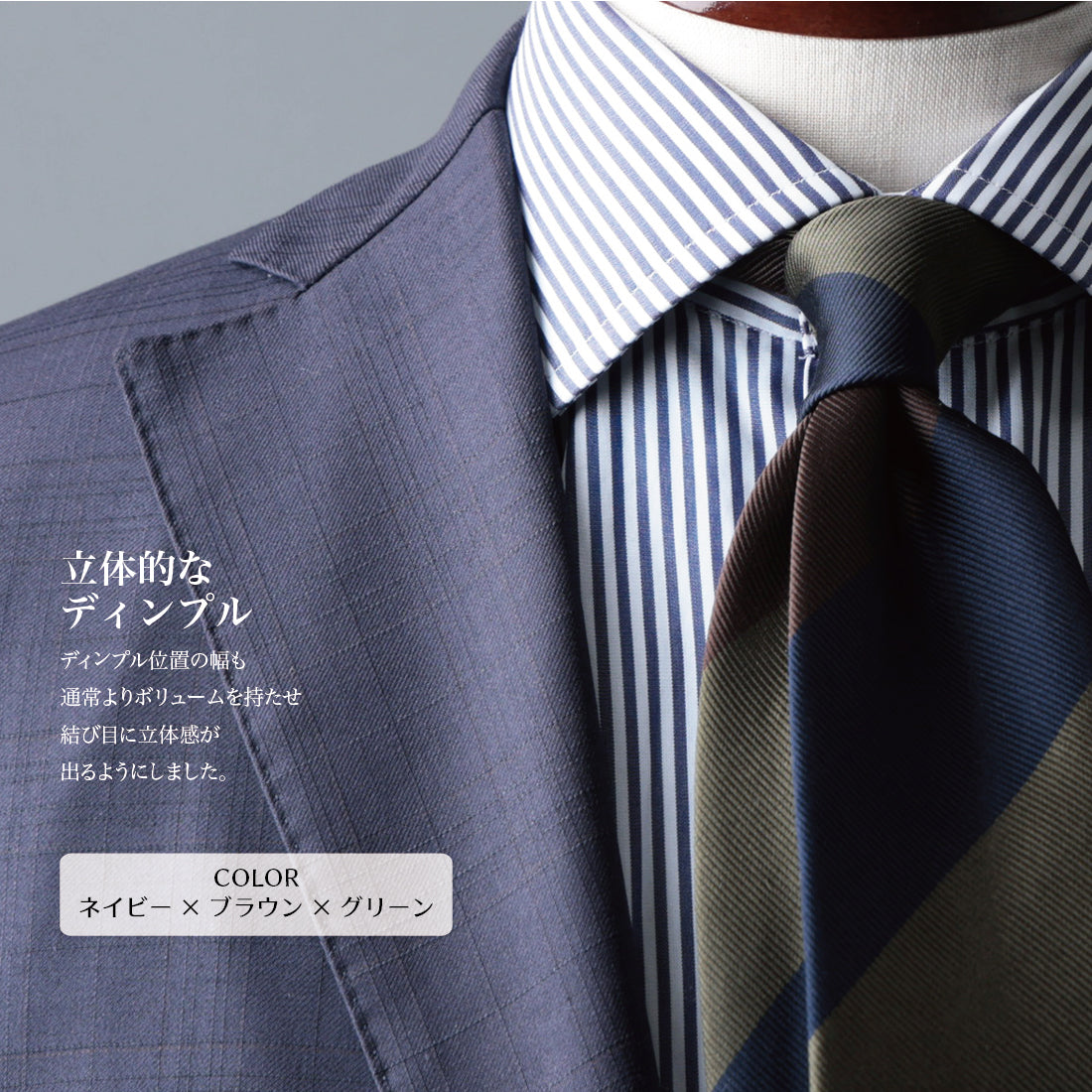 シルク 三段 ストライプ 12レップ ハイクオリティ