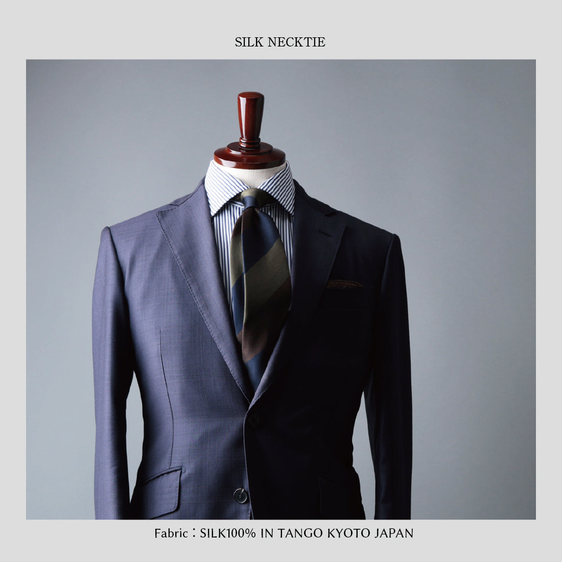 シルク 三段 ストライプ 12レップ ハイクオリティ