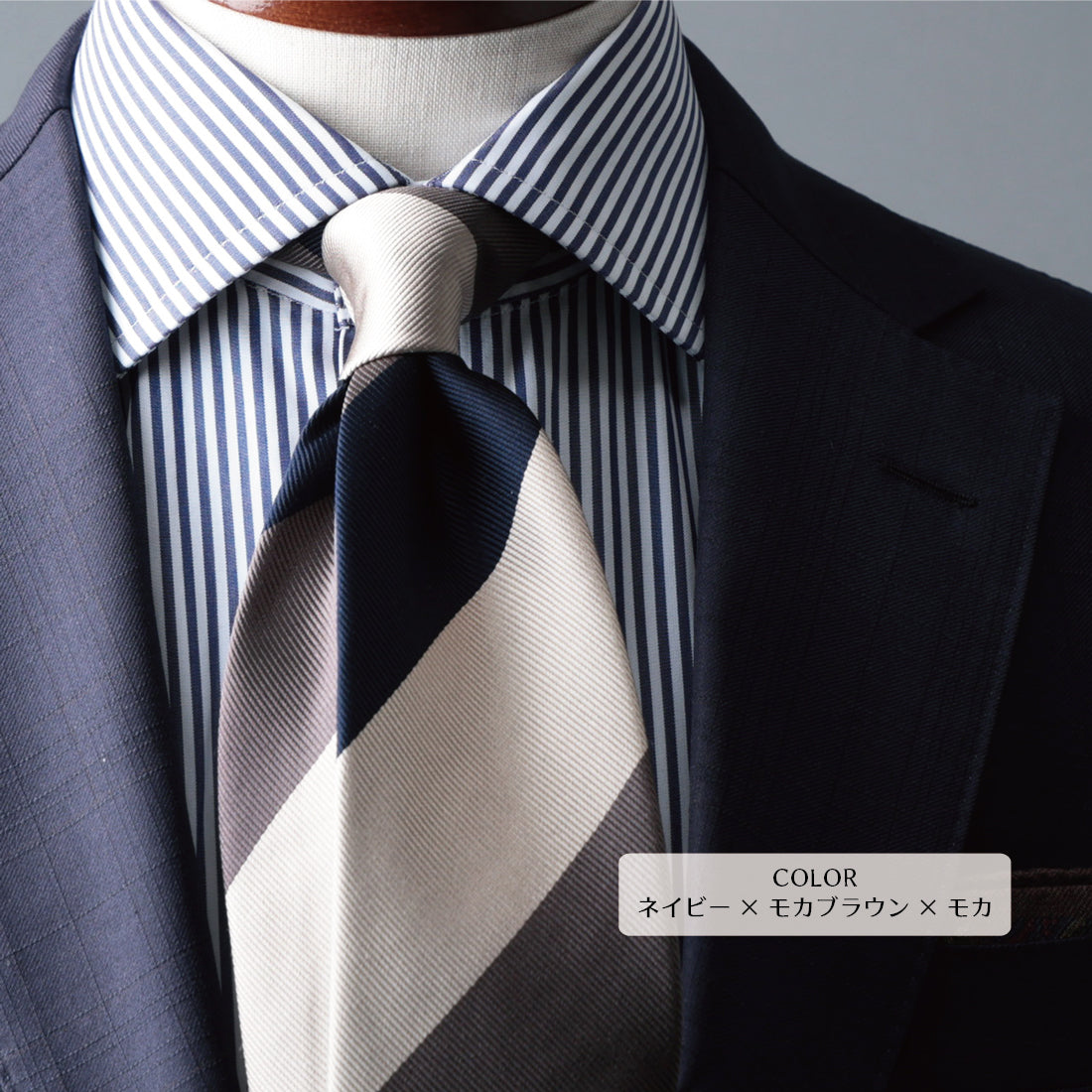 シルク 三段 ストライプ 12レップ ハイクオリティ