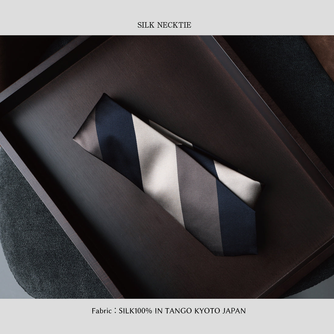 シルク 三段 ストライプ 12レップ ハイクオリティ