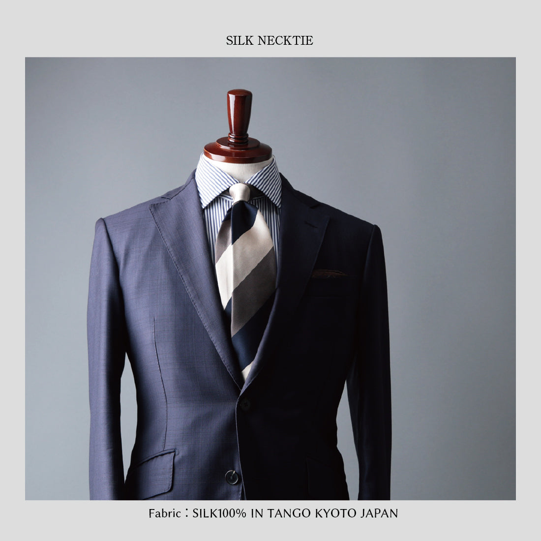 シルク 三段 ストライプ 12レップ ハイクオリティ