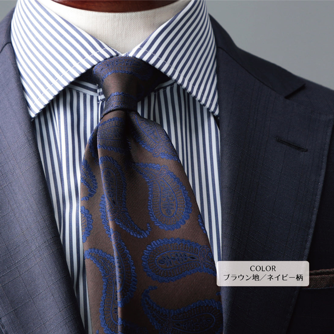 シルク 大柄 ペイズリー