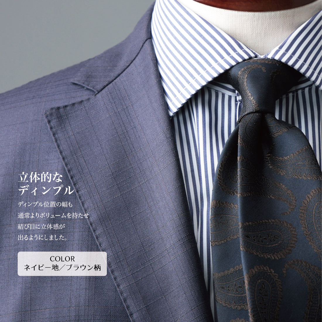 シルク 大柄 ペイズリー