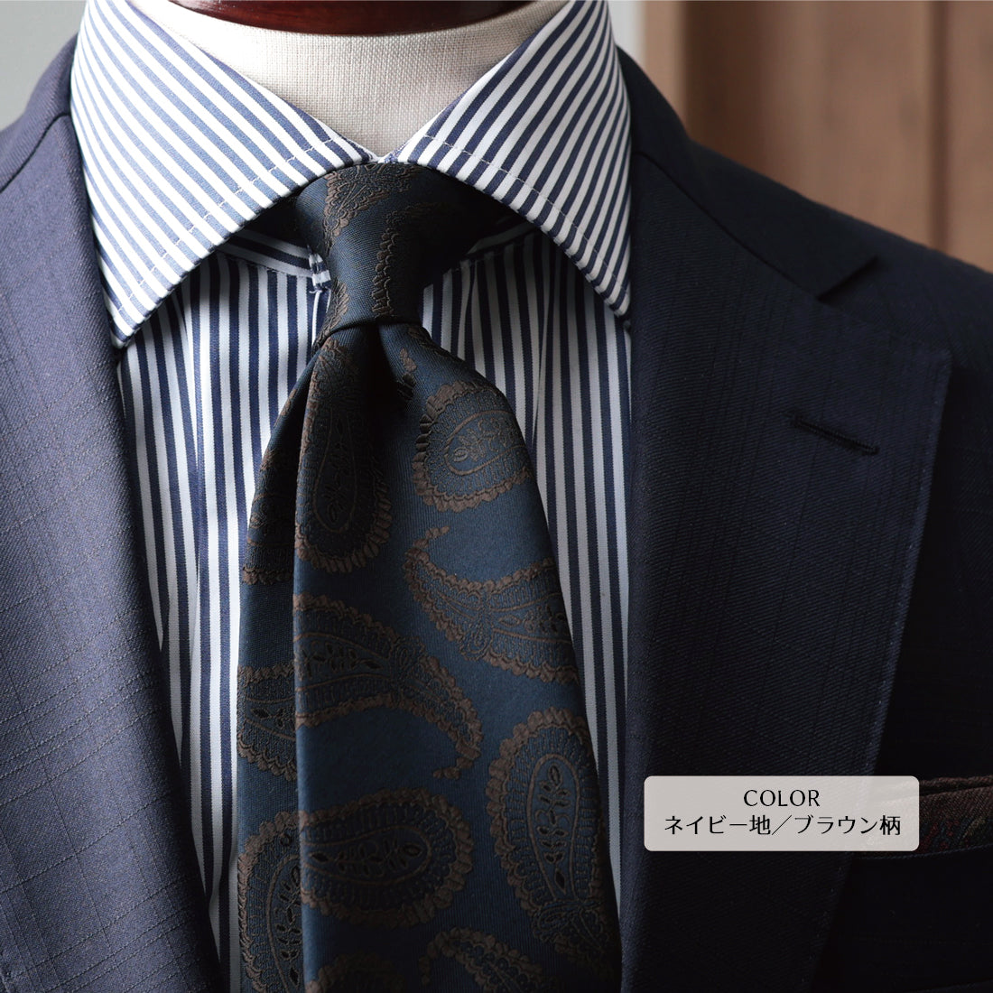 シルク 大柄 ペイズリー