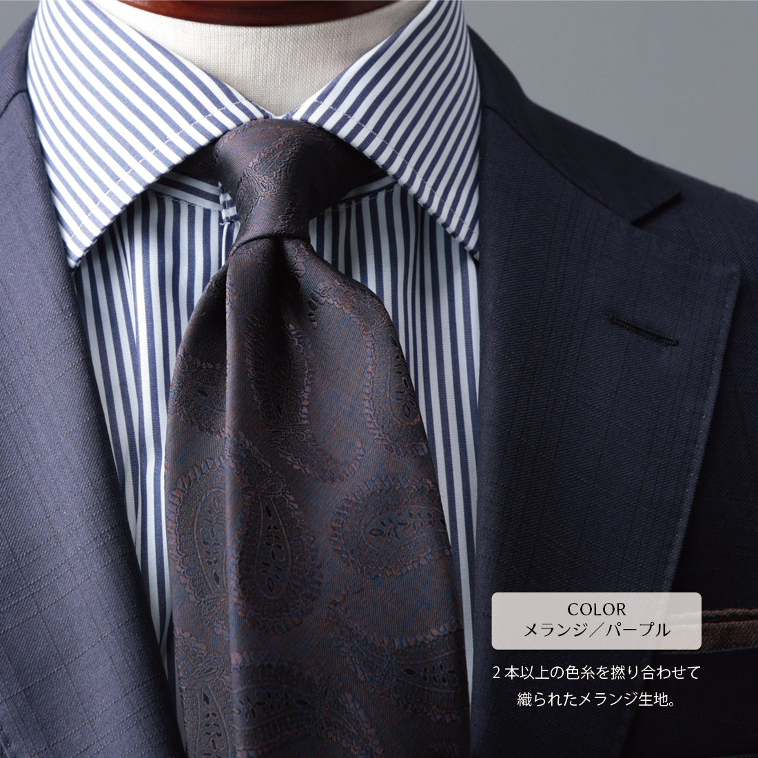 シルク 大柄 ペイズリー