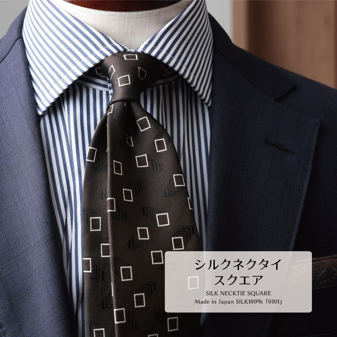 シルク スクエア 3colors