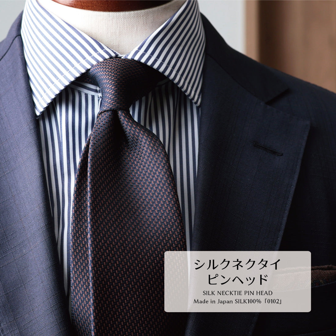 シルク ピンヘッド YAMANASHI SILK