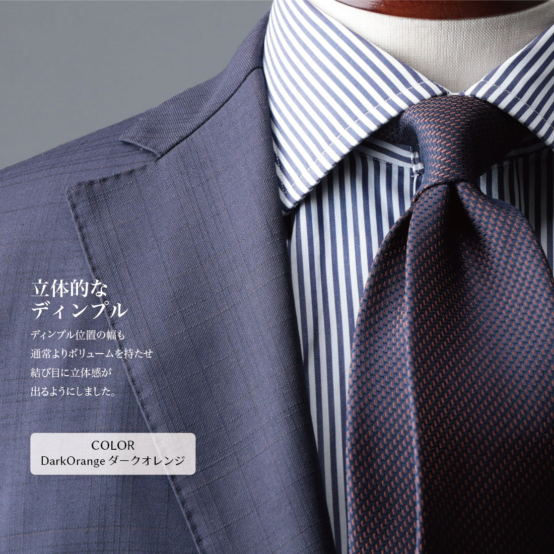 シルク ピンヘッド YAMANASHI SILK