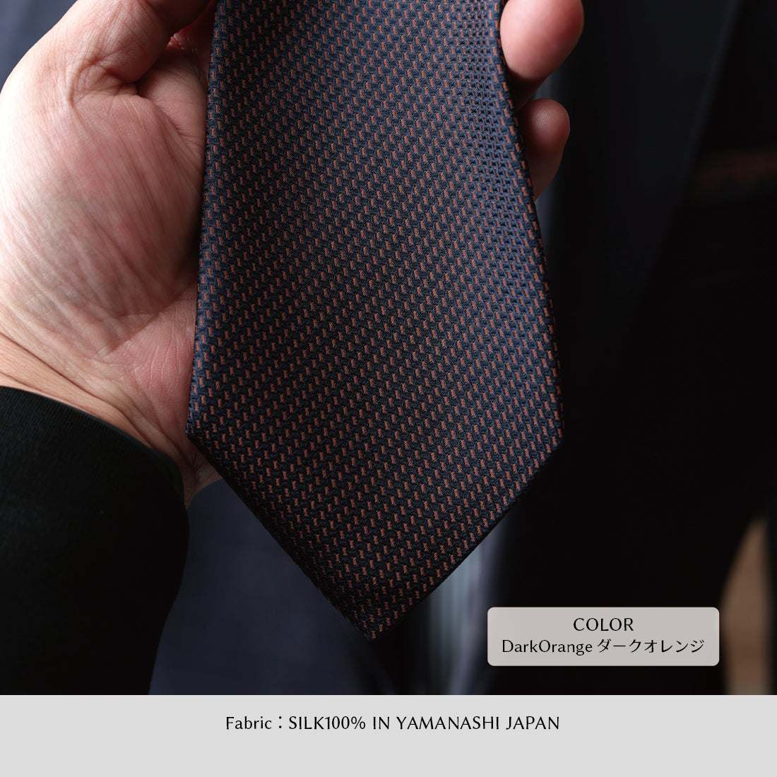 シルク ピンヘッド YAMANASHI SILK