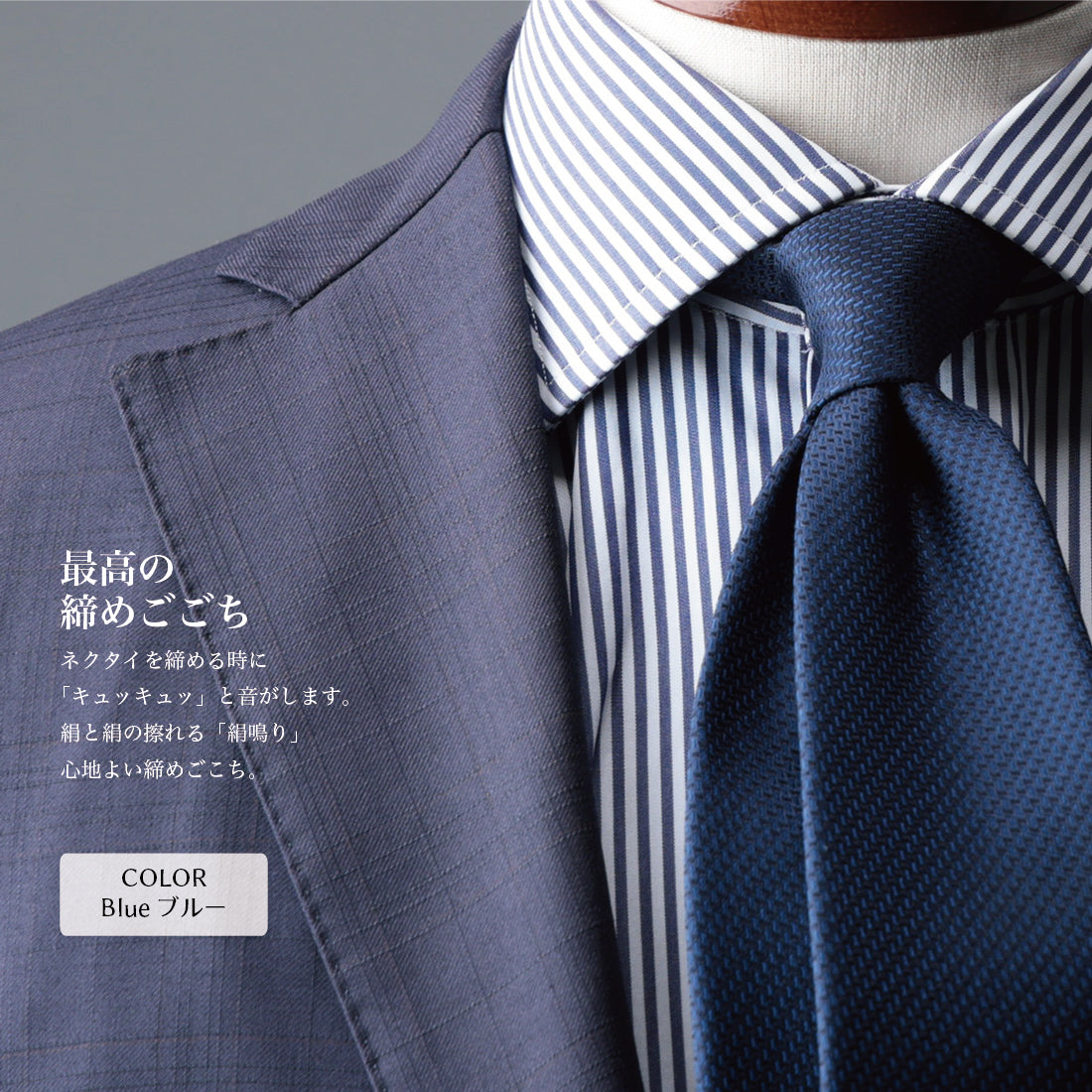 シルク ピンヘッド YAMANASHI SILK