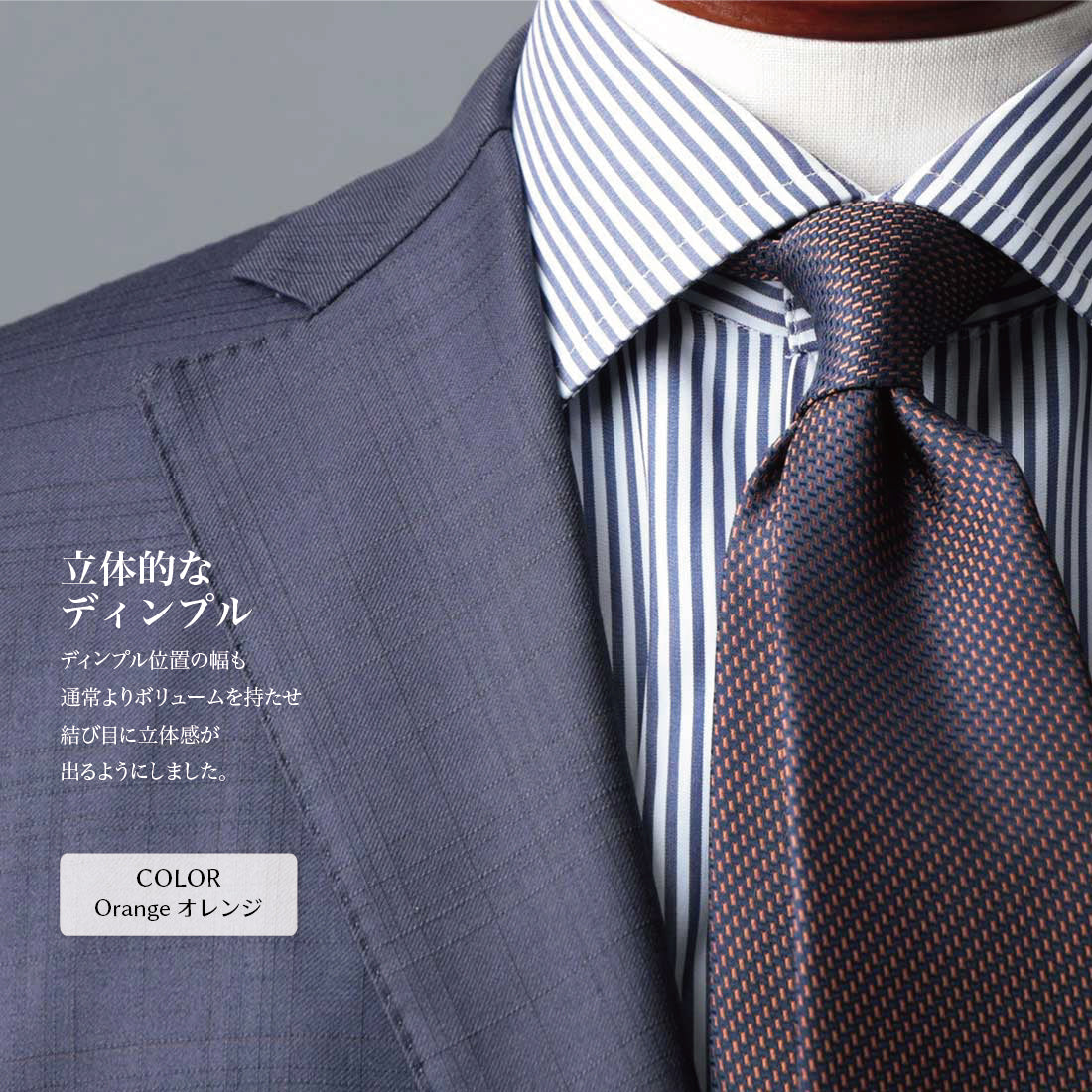 シルク ピンヘッド YAMANASHI SILK