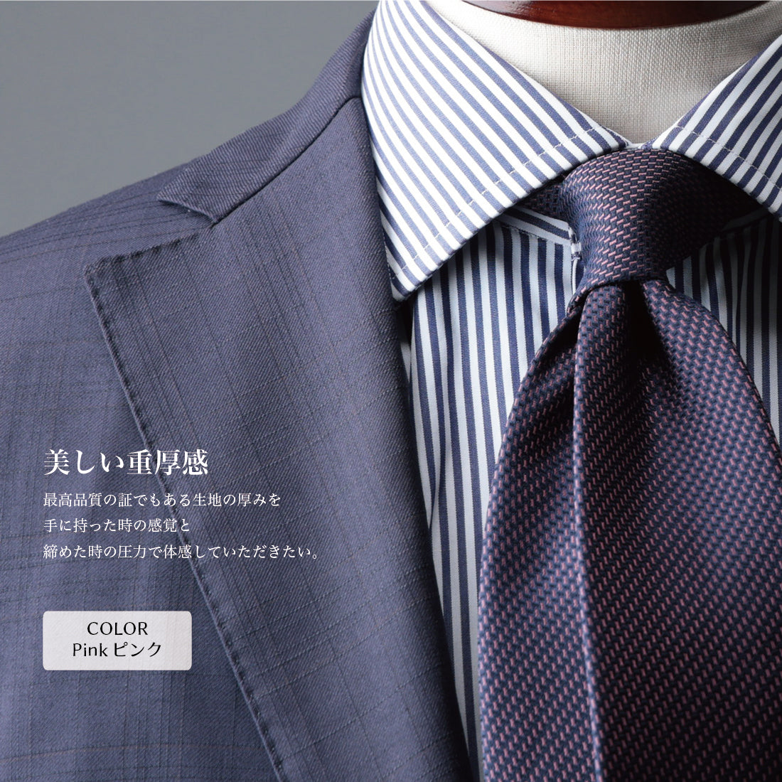 シルク ピンヘッド YAMANASHI SILK