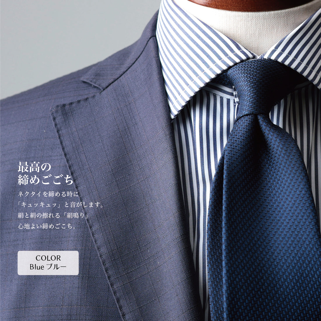 シルク ピンヘッド YAMANASHI SILK