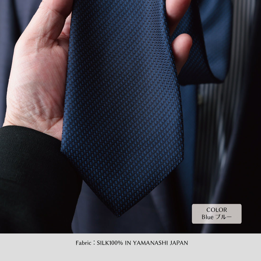 シルク ピンヘッド YAMANASHI SILK