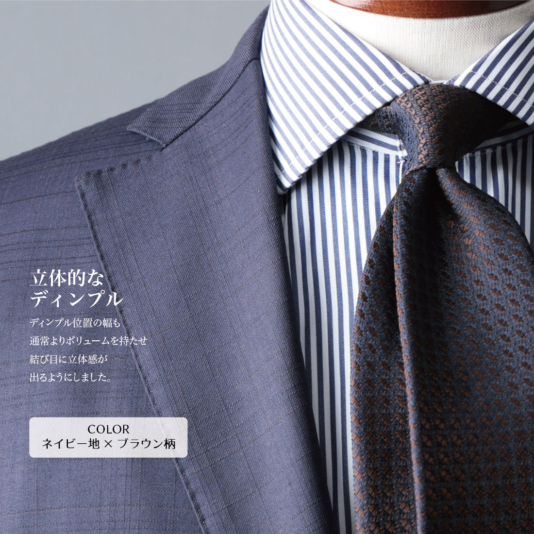 シルク マイクロパターン YAMANASHI SILK