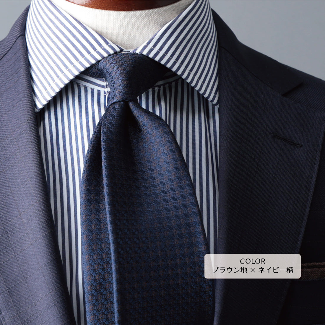 シルク マイクロパターン YAMANASHI SILK