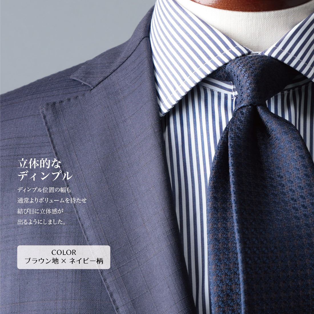 シルク マイクロパターン YAMANASHI SILK