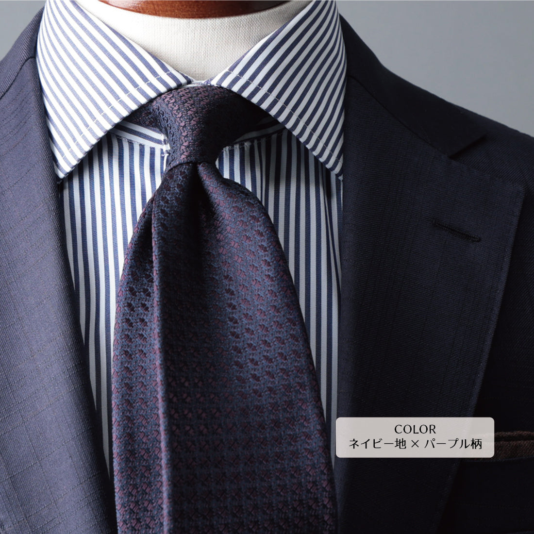 シルク マイクロパターン YAMANASHI SILK