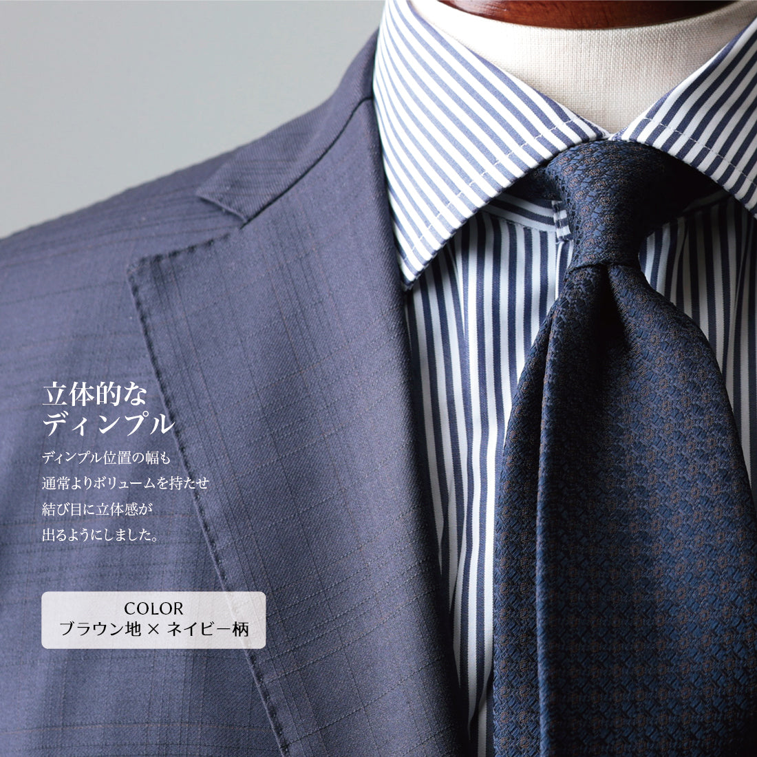 シルク マイクロパターン YAMANASHI SILK