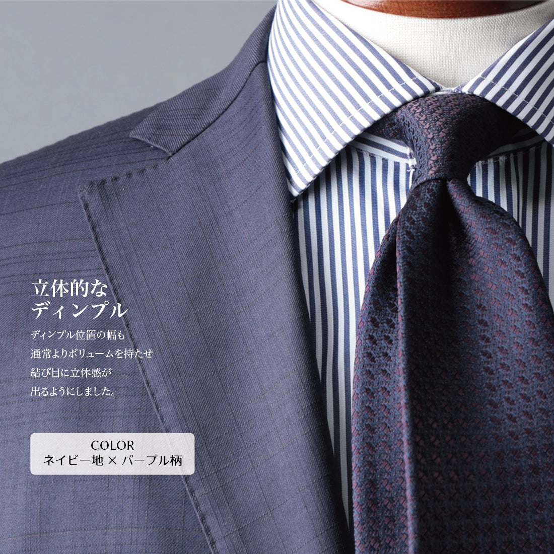 シルク マイクロパターン YAMANASHI SILK