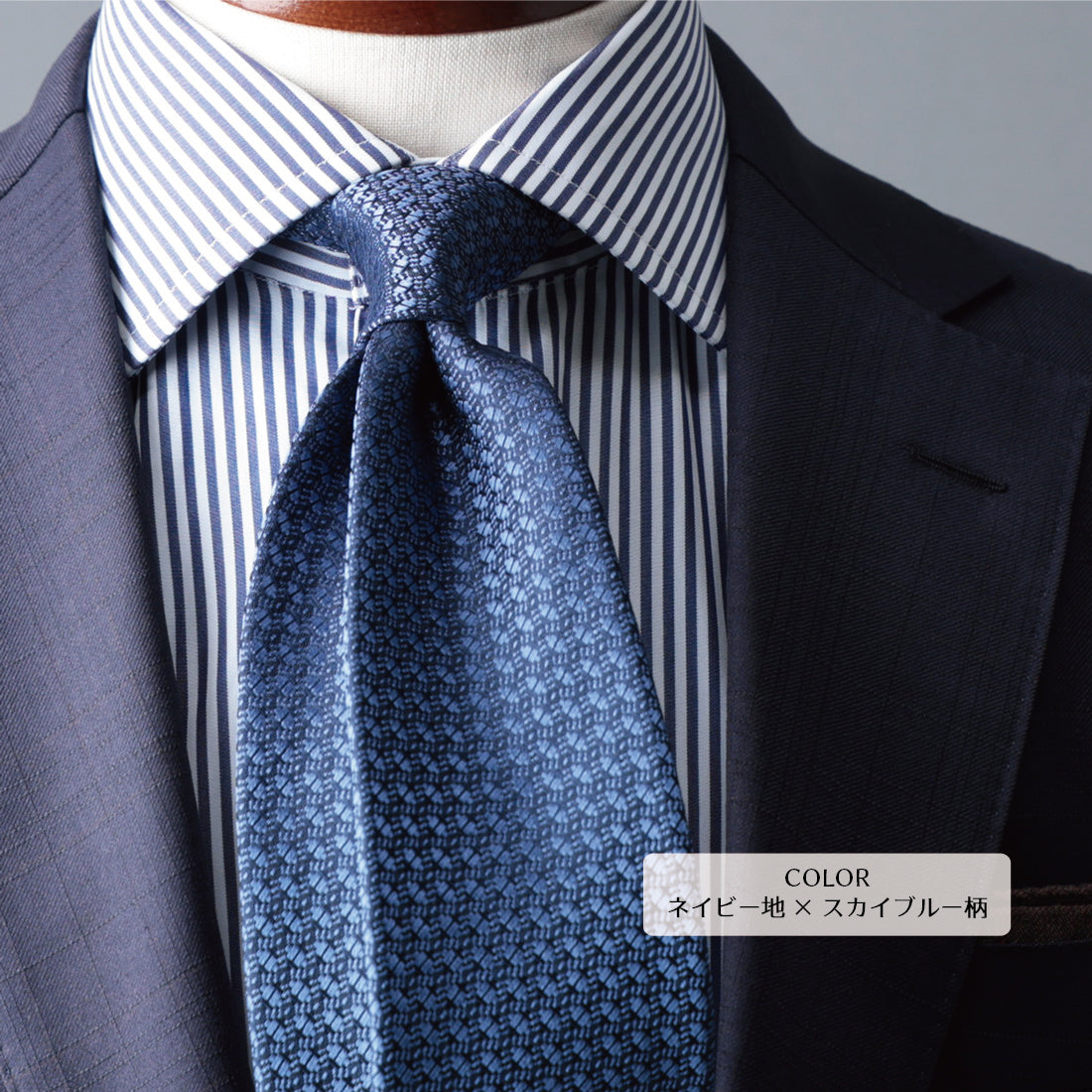 シルク マイクロパターン YAMANASHI SILK