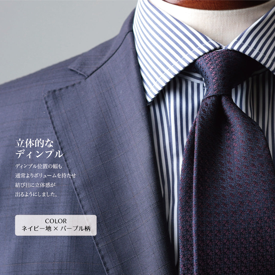 シルク マイクロパターン YAMANASHI SILK
