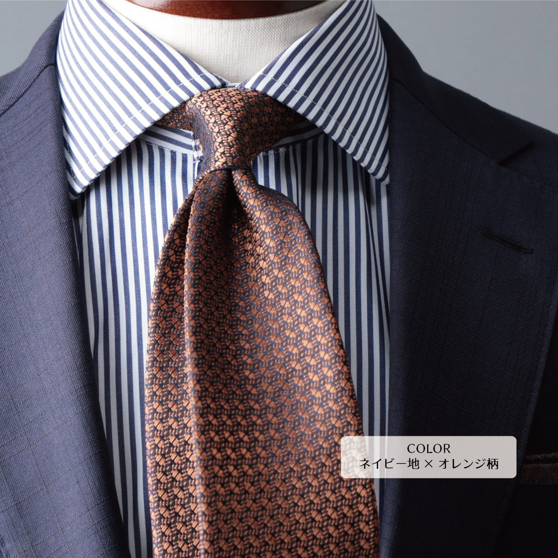 シルク マイクロパターン YAMANASHI SILK