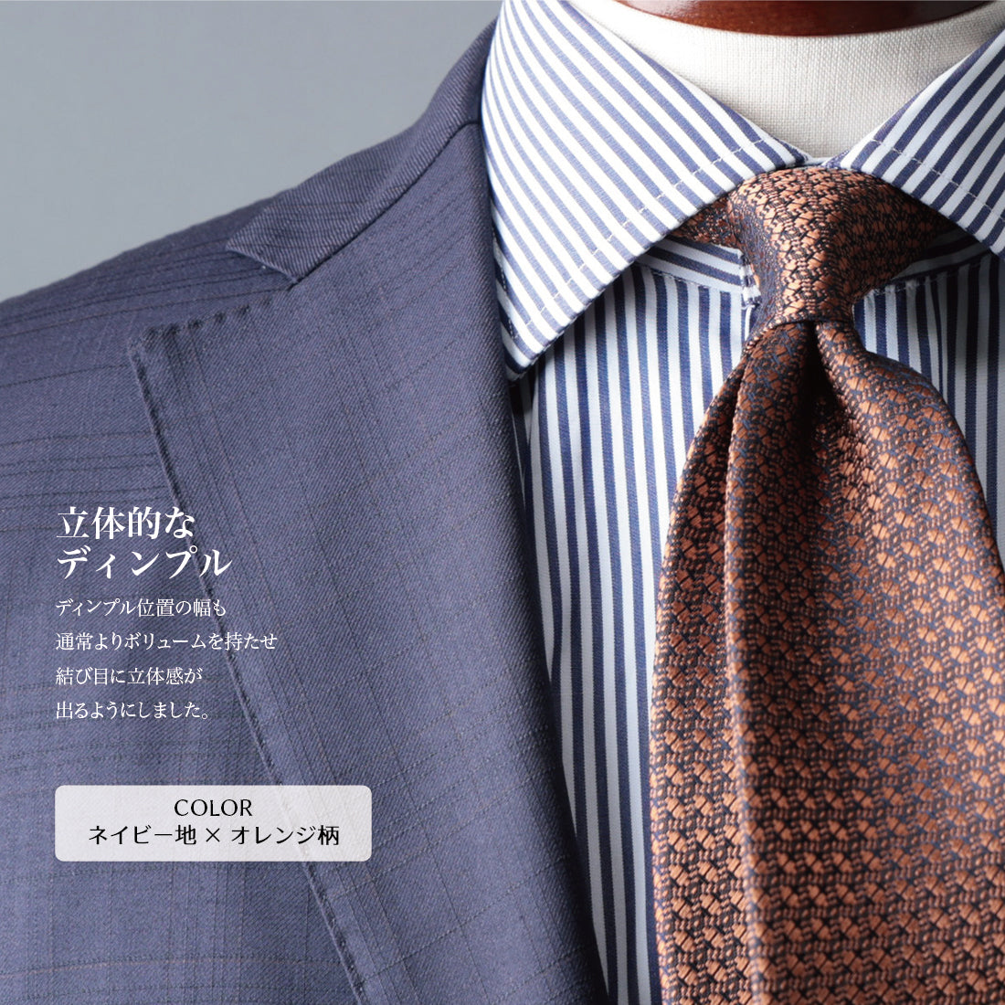 シルク マイクロパターン YAMANASHI SILK