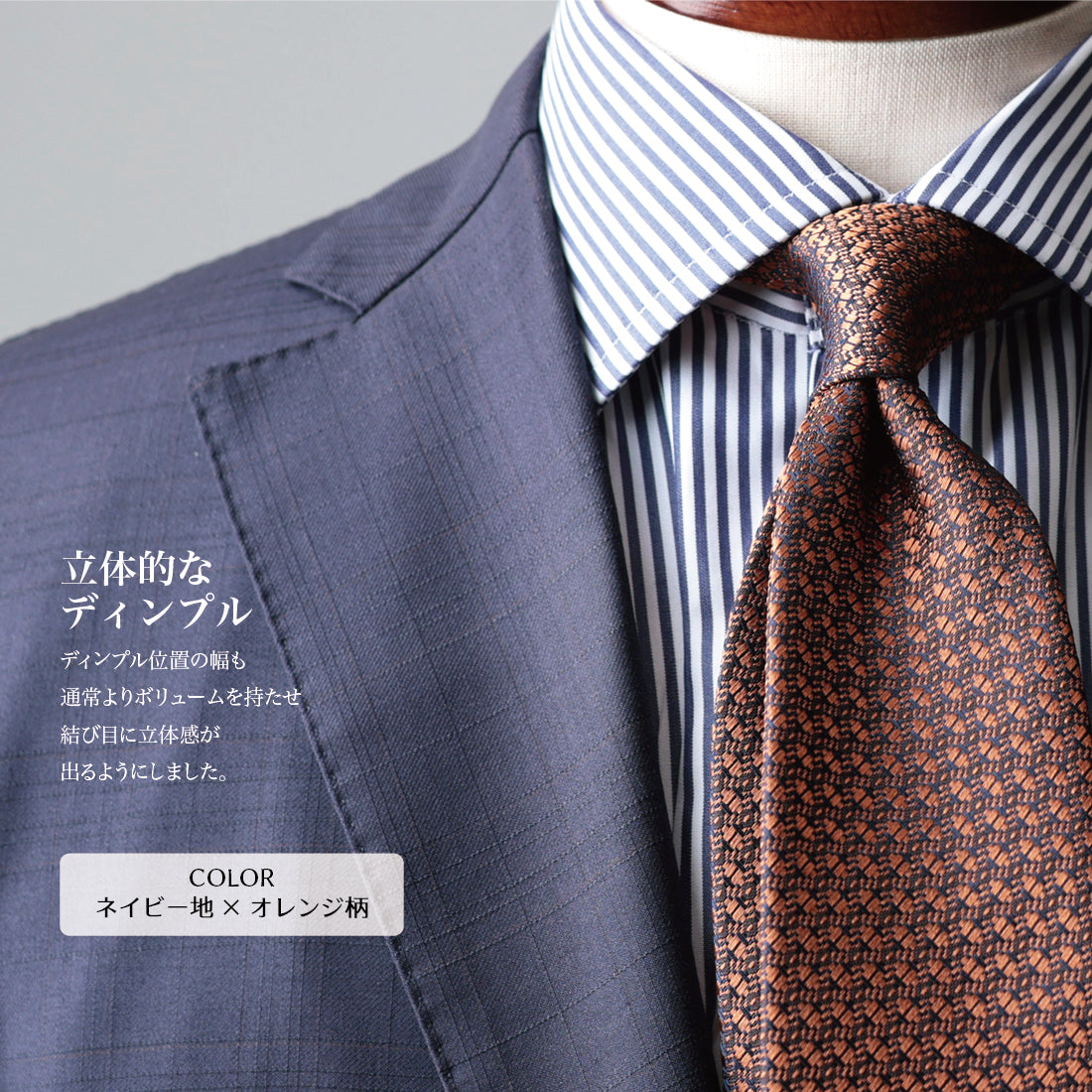 シルク マイクロパターン YAMANASHI SILK
