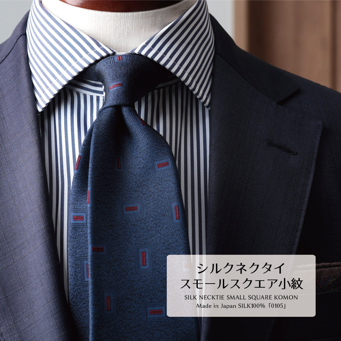 シルク スモール スクエア 小紋 YAMANASHI SILK