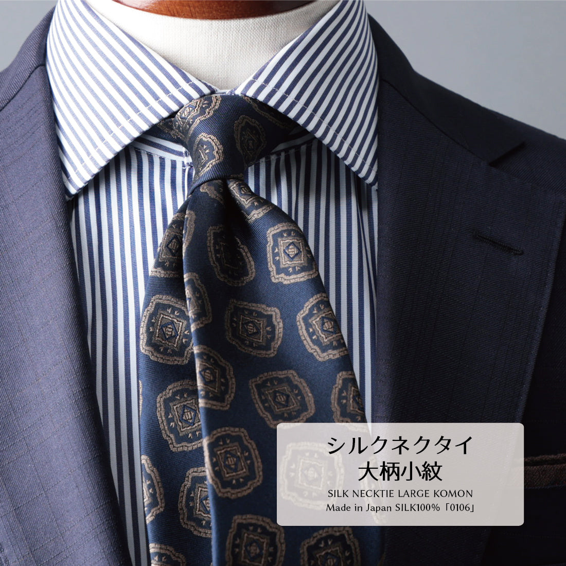 シルク 大柄小紋 YAMANASHI SILK