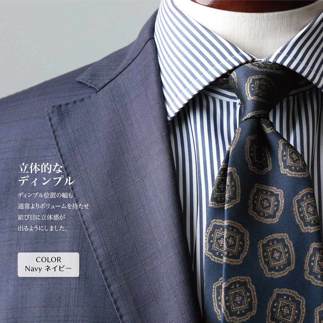 シルク 大柄小紋 YAMANASHI SILK