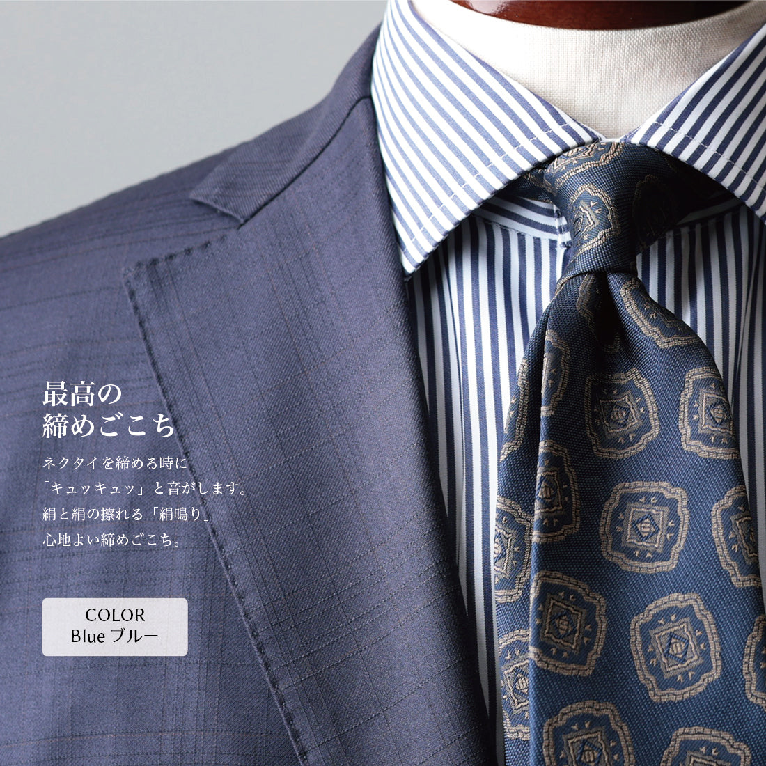 シルク 大柄小紋 YAMANASHI SILK