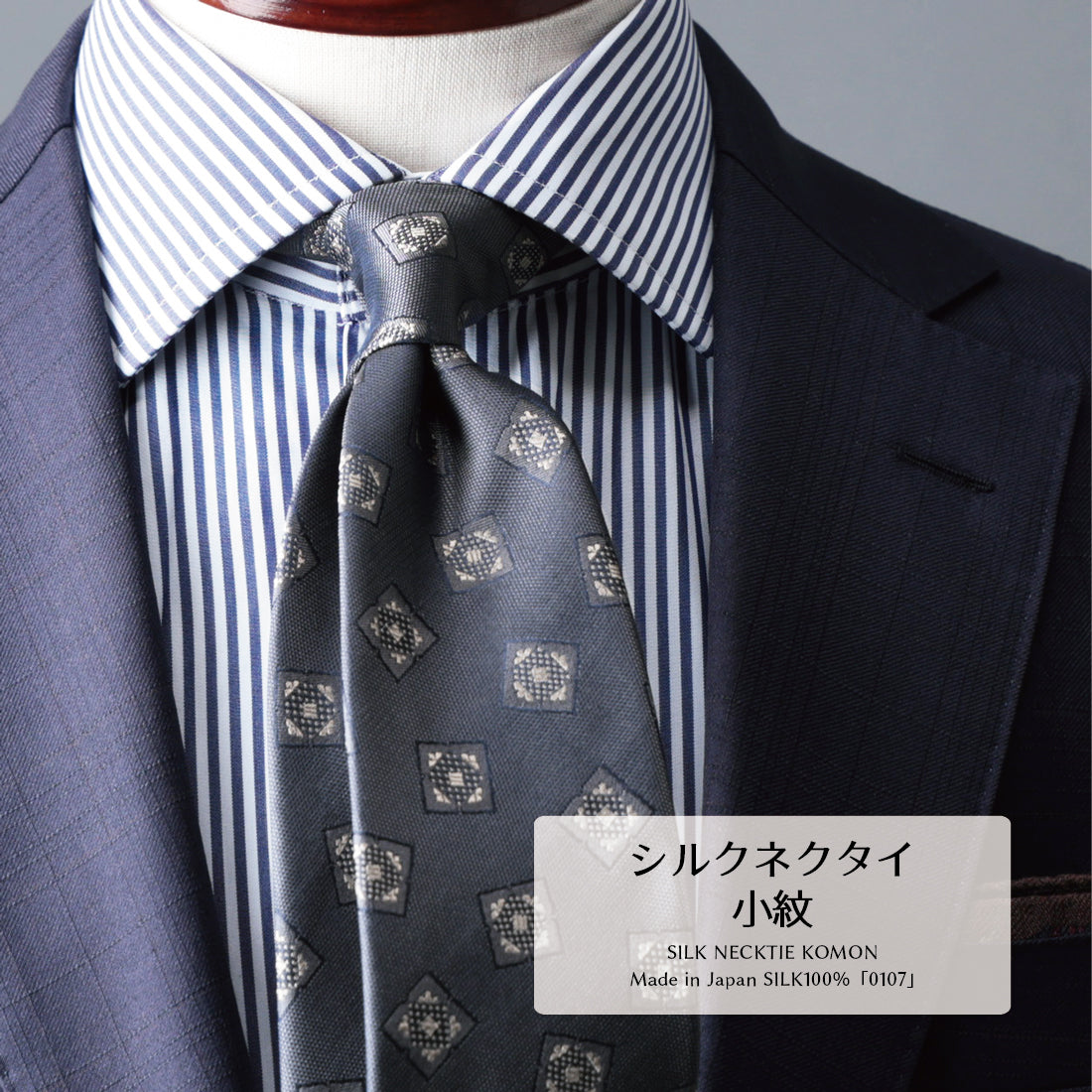 シルク 小紋 YAMANASHI SILK