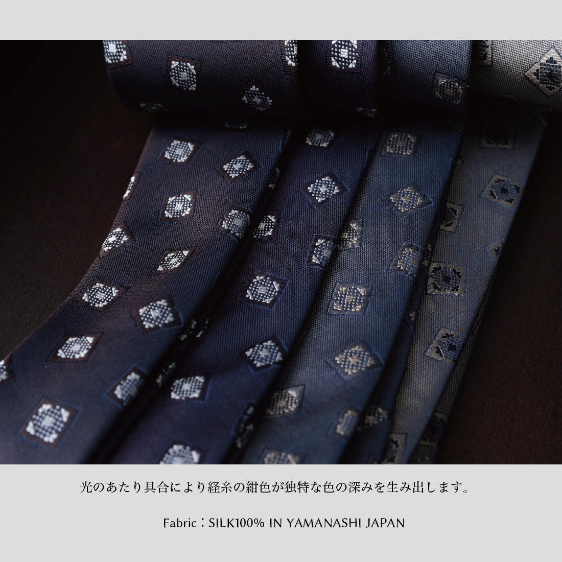 シルク 小紋 YAMANASHI SILK