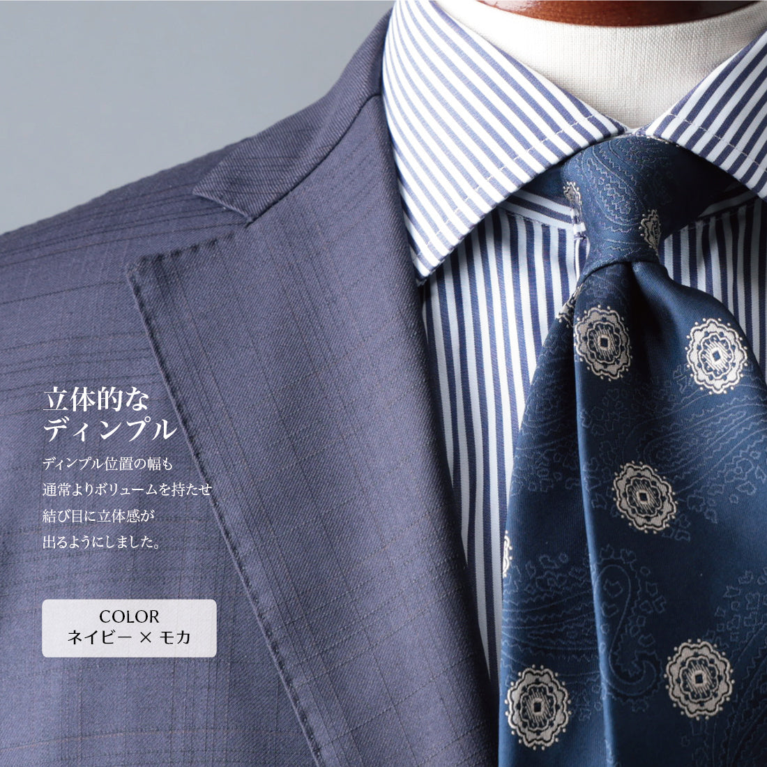シルク ペイズリー&小紋 YAMANASHI SILK