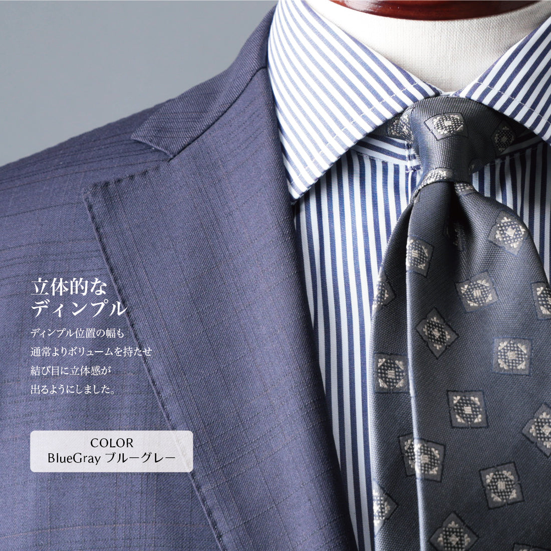 シルク 小紋 YAMANASHI SILK