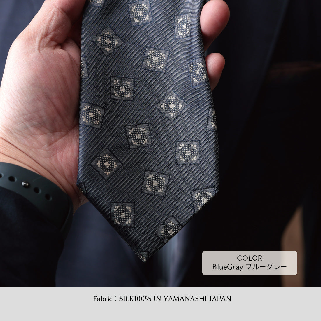 シルク 小紋 YAMANASHI SILK