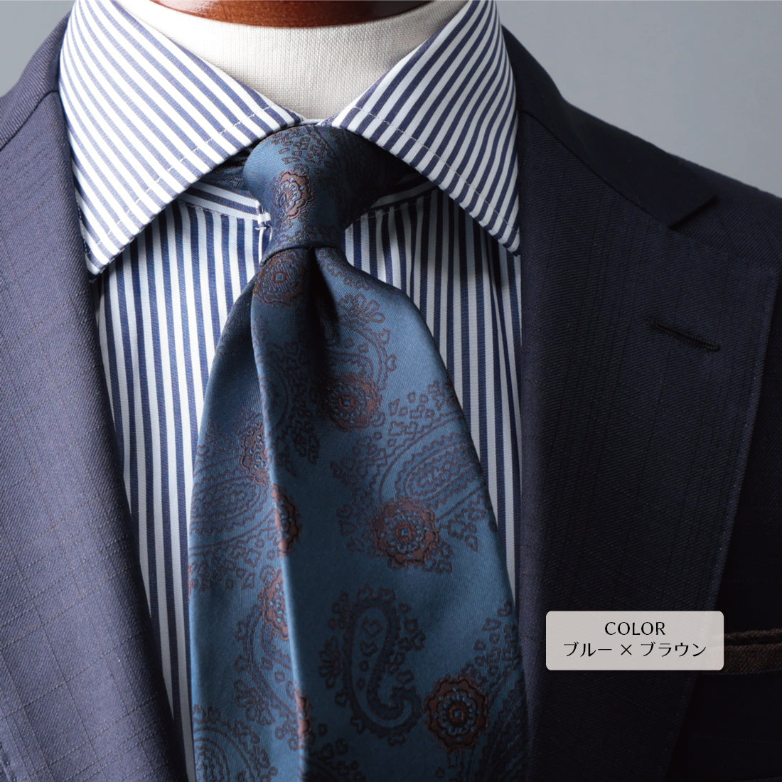 シルク ペイズリー&小紋 YAMANASHI SILK