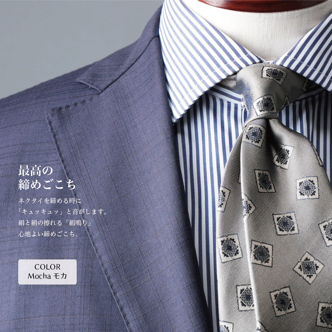 シルク 小紋 YAMANASHI SILK