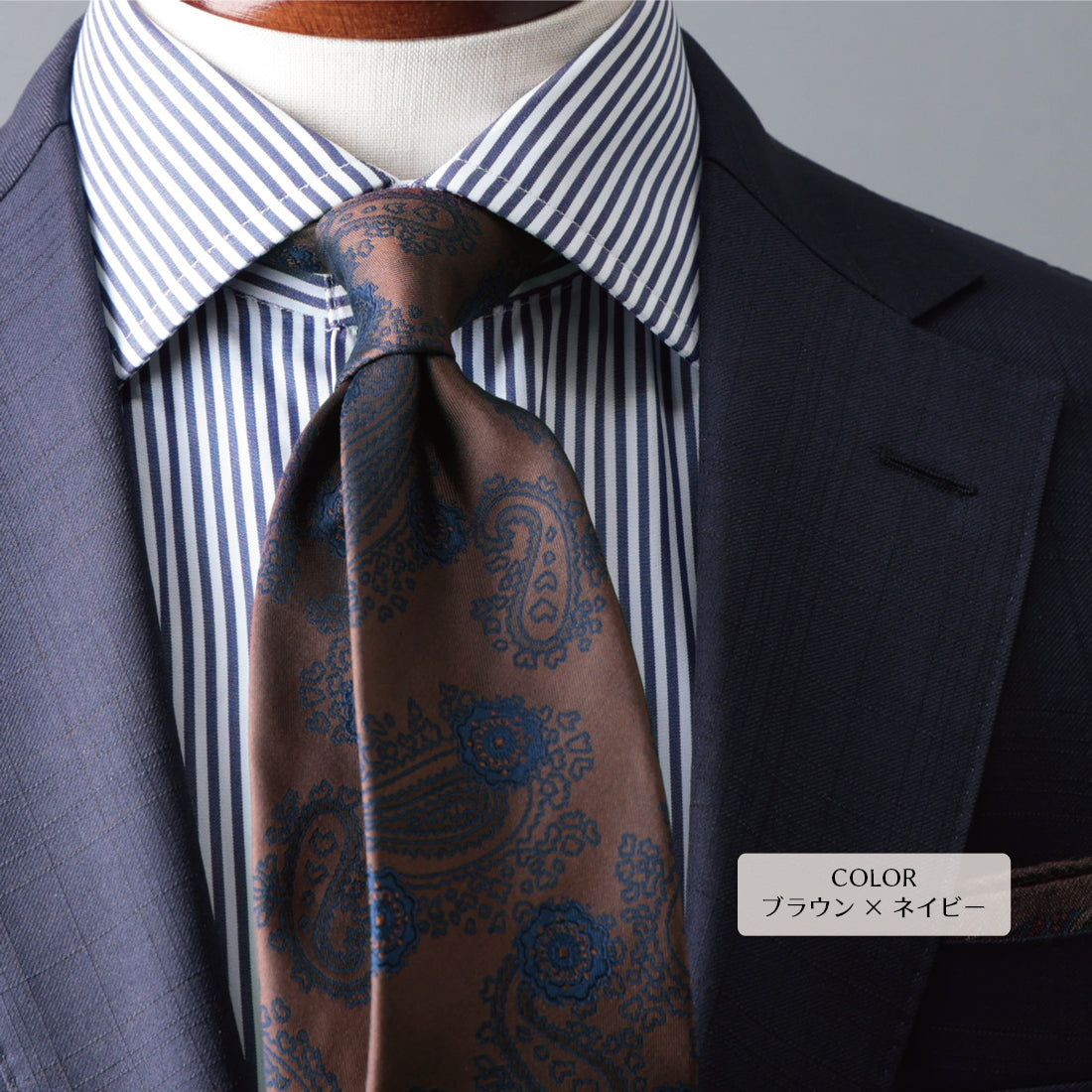 シルク ペイズリー&小紋 YAMANASHI SILK