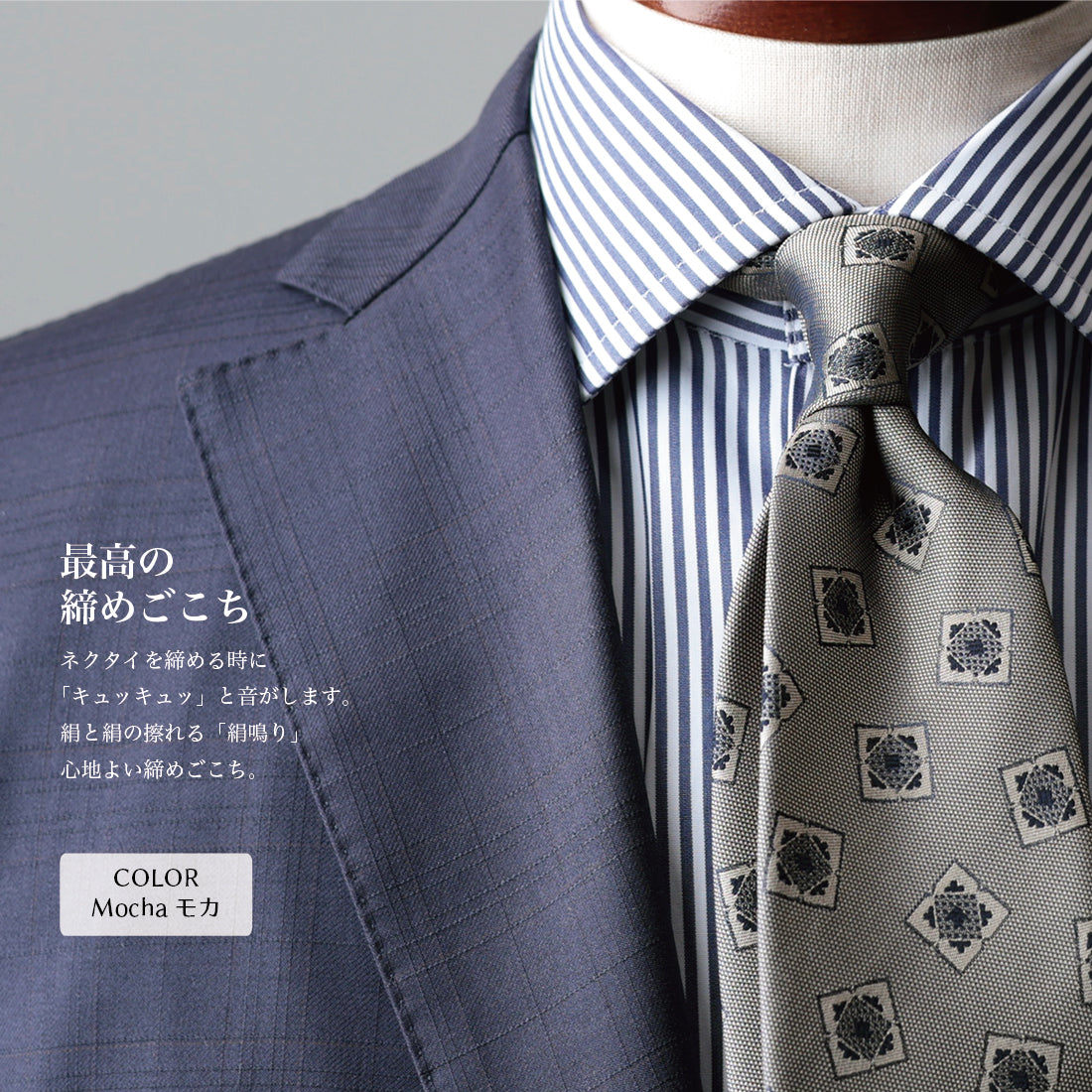 シルク 小紋 YAMANASHI SILK