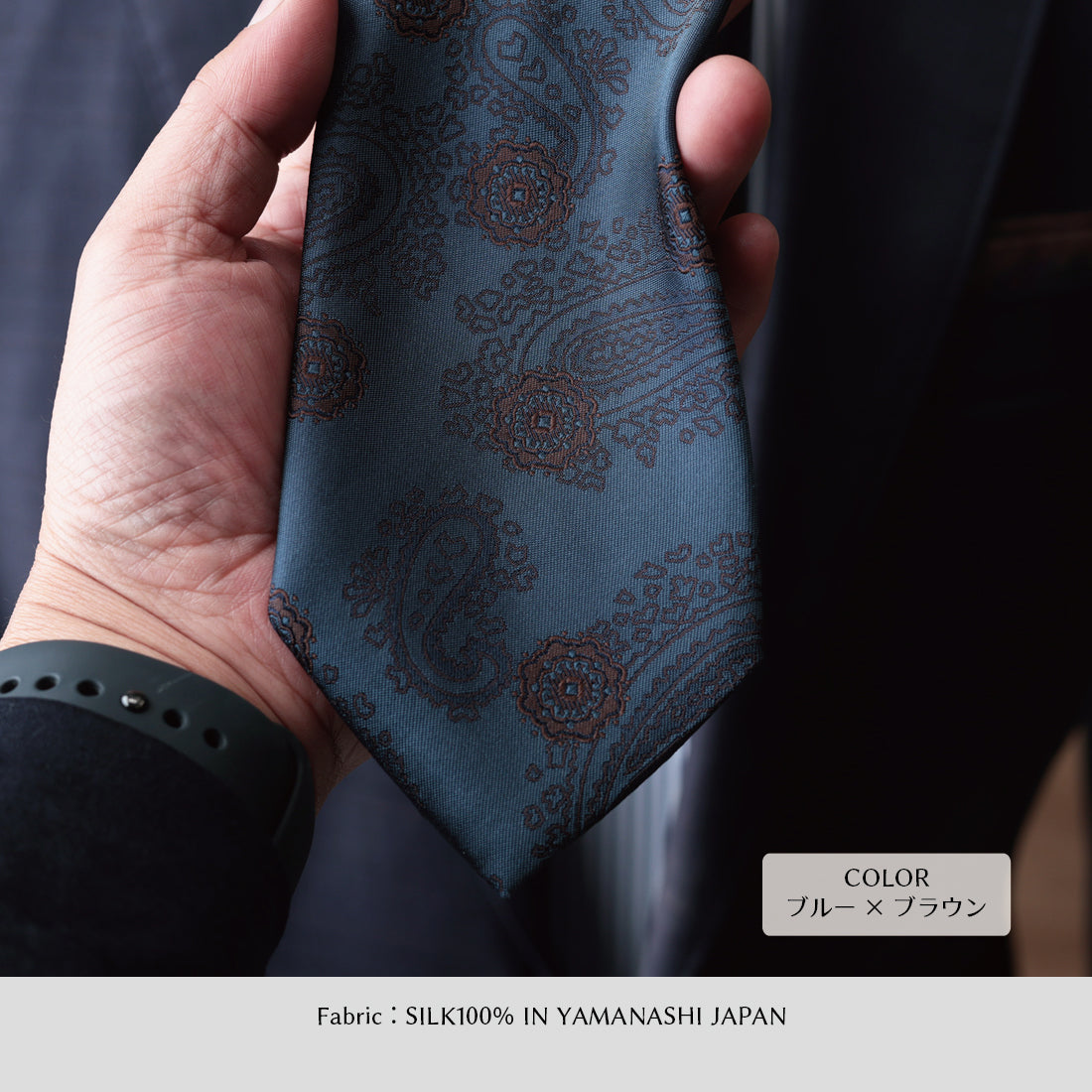 シルク ペイズリー&小紋 YAMANASHI SILK