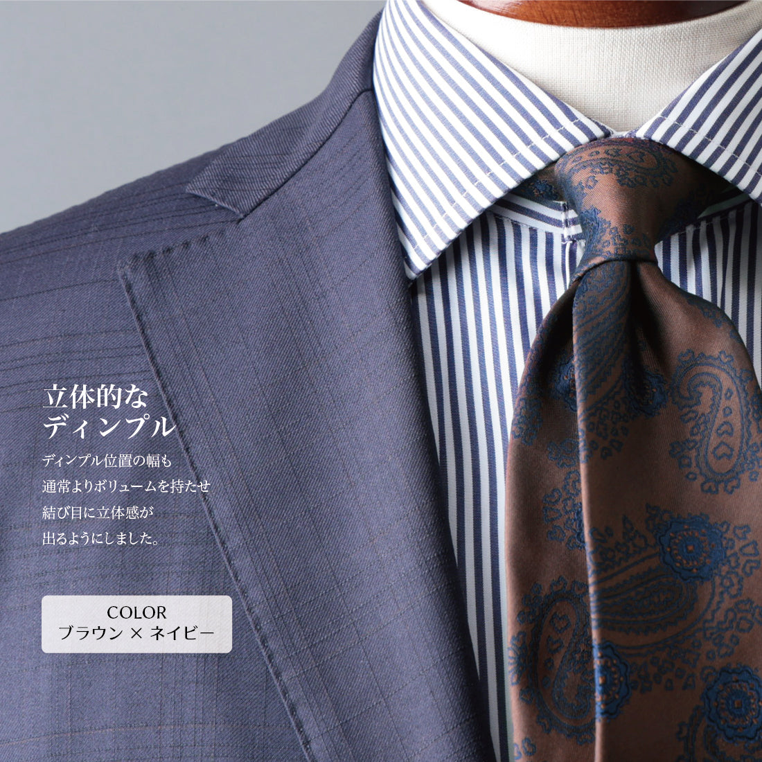 シルク ペイズリー&小紋 YAMANASHI SILK
