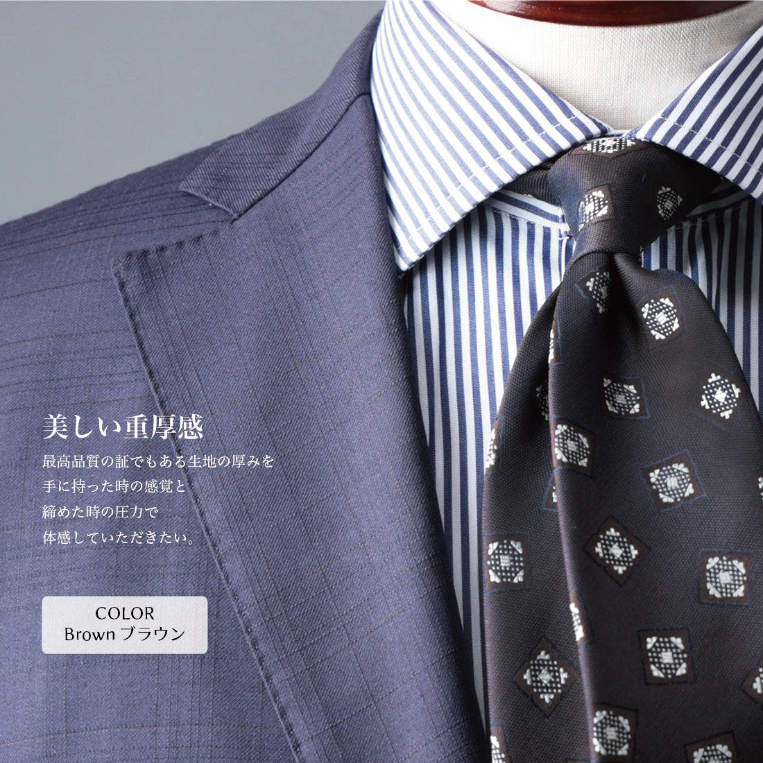 シルク 小紋 YAMANASHI SILK