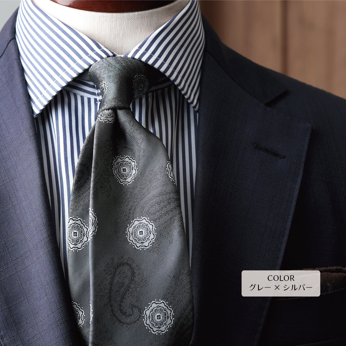 シルク ペイズリー&小紋 YAMANASHI SILK