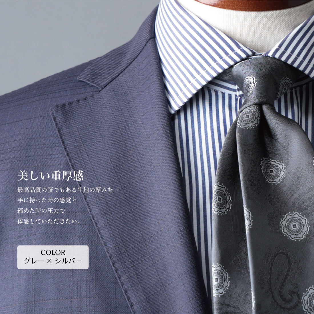シルク ペイズリー&小紋 YAMANASHI SILK