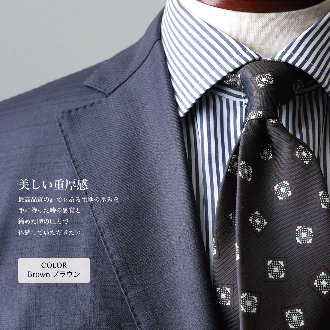 シルク 小紋 YAMANASHI SILK